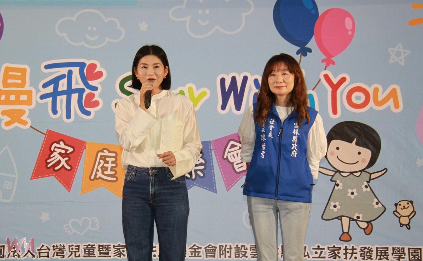 家扶愛慢飛家庭童樂會登場　300人齊聚打造早療幸福市集 - https://www.watchmedia01.com