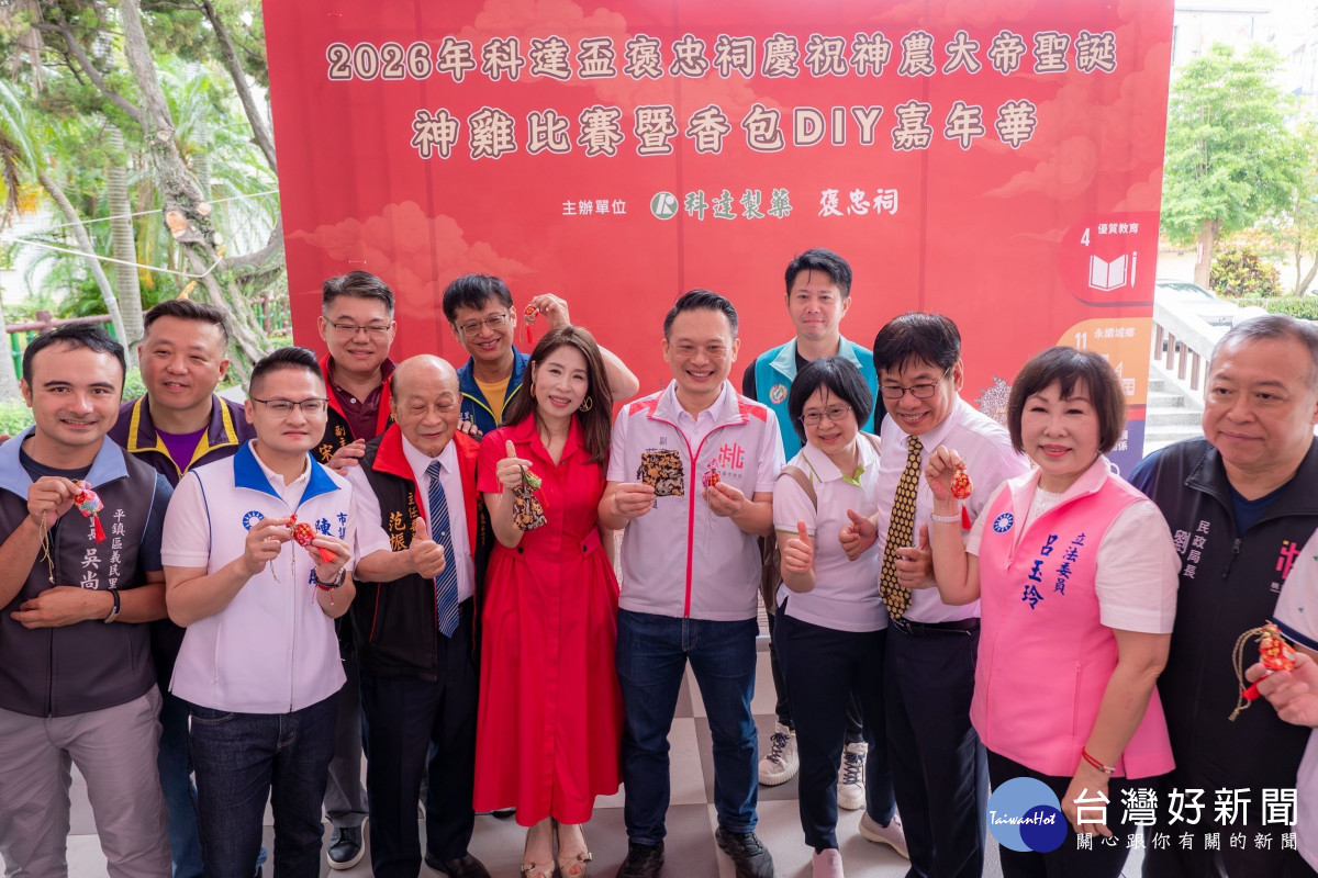桃園市副市長蘇俊賓出席「2026科達盃褒忠祠慶祝神農大帝聖誕香包嘉年華」。