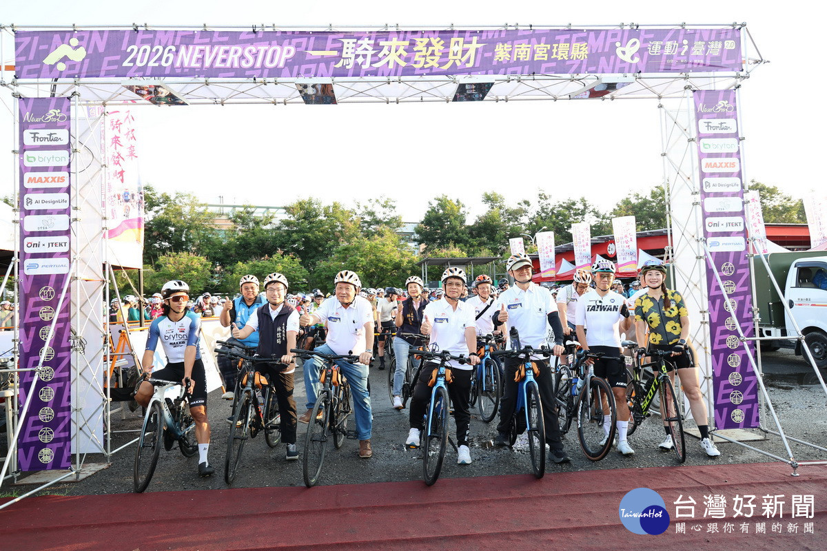 王副縣長與自行車好手等出發。（縣府提供）