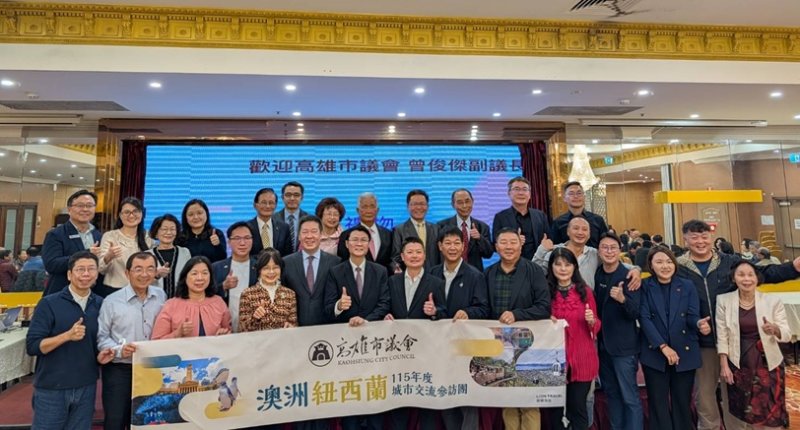 高雄市議會跨黨派訪團再訪布里斯本 副議長曾俊傑:歡迎大家投資高雄