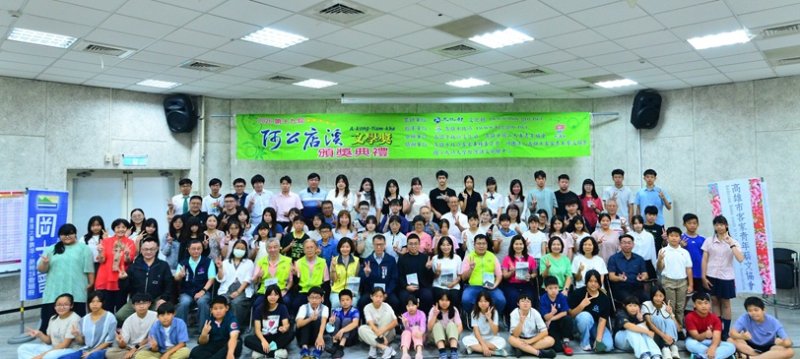 第十九屆阿公店溪文學獎頒獎 關懷本土的新世代文學力量在高雄持續發聲