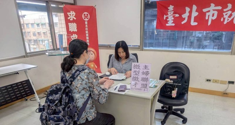 不只找工作,更找未來!北市15家企業聯手搶才 儲備店長、數位專才、銀髮照護高薪上場