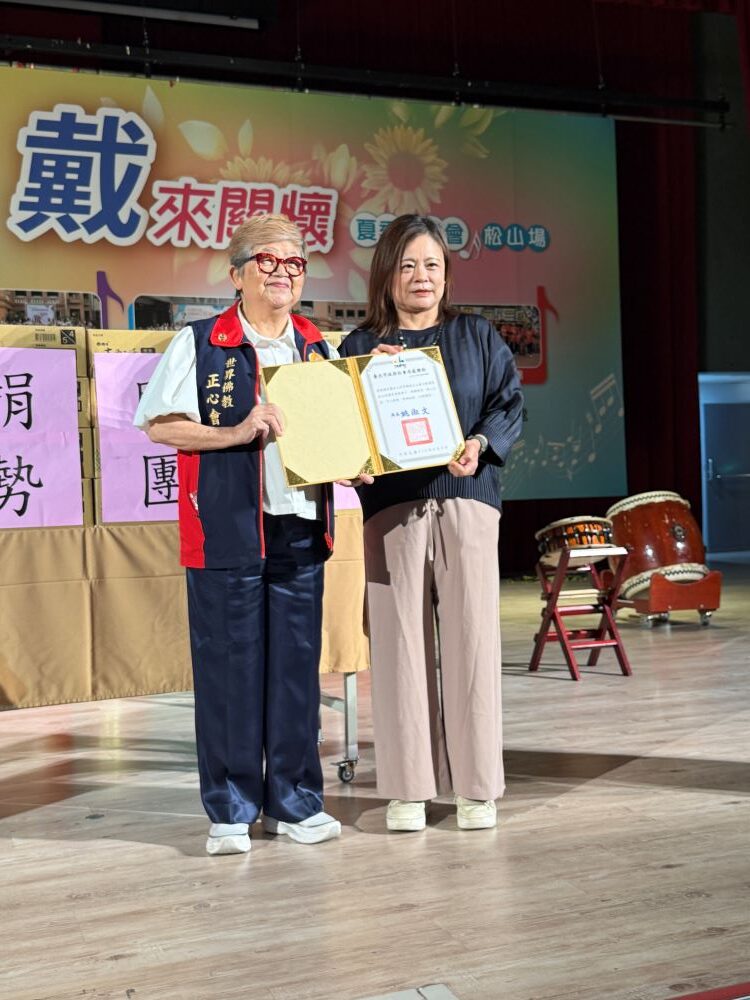 攜手各界傳遞社會溫暖 正心會行善列車開向雙北 41 《圖說》世界佛教正心會於浴佛聖誕後捐贈愛心物資-泡麵到松山.信義.中山社福中心,台北市政府社會局頒贈感謝狀。〈正心會提供〉