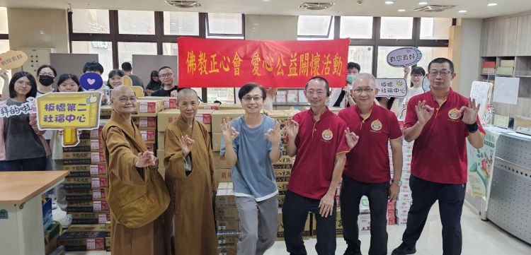 攜手各界傳遞社會溫暖 正心會行善列車開向雙北 42 《圖說》世界佛教正心會於浴佛聖誕後捐贈愛心物資到板橋第一及第二社福中心。〈正心會提供〉