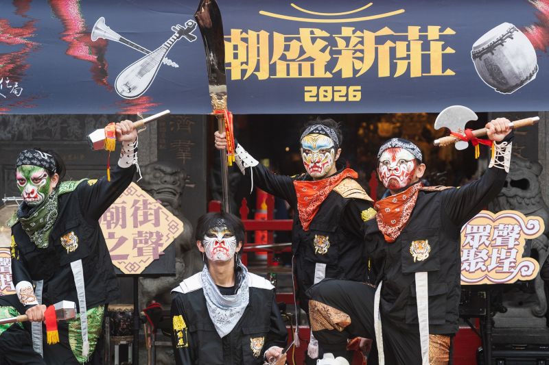 潮盛新莊廟街展演熱鬧登場 從官將首到掌中戲尋回城市聲音 31 《圖說》「鐵四帝文化藝術創意團隊」融合傳統官將元素與當代表演形式,為藝陣文化注入嶄新能量。〈文化局提供〉