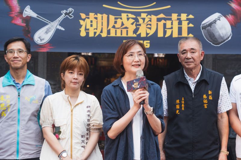 潮盛新莊廟街展演熱鬧登場 從官將首到掌中戲尋回城市聲音 33 《圖說》文化局長張䕒育表示,今年「潮盛新莊」特別透過音樂展演、展覽與走讀等多元形式,將傳統文化轉譯為當代年輕人也能產生共鳴的文化語言。〈文化局提供〉