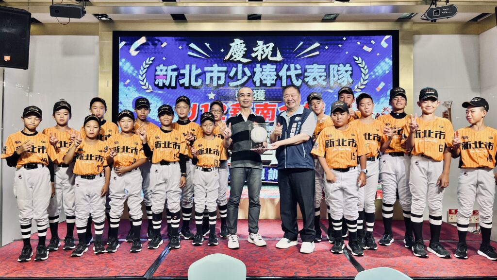新北之光! 中港國小少棒隊奪全國冠軍 議長蔣根煌頒獎勉勵 26 S 78127108 1024x576 1