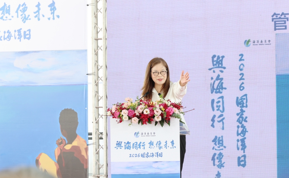 2026第七屆國家海洋日 管碧玲:向所有守護海洋的人致敬 10 010607001