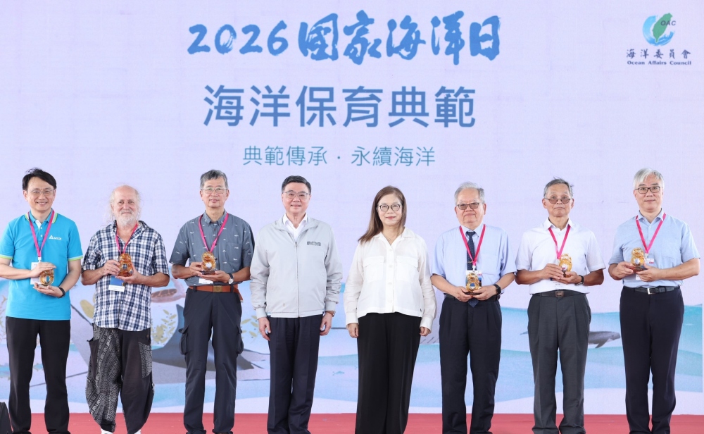 2026第七屆國家海洋日 管碧玲:向所有守護海洋的人致敬 12 030607003
