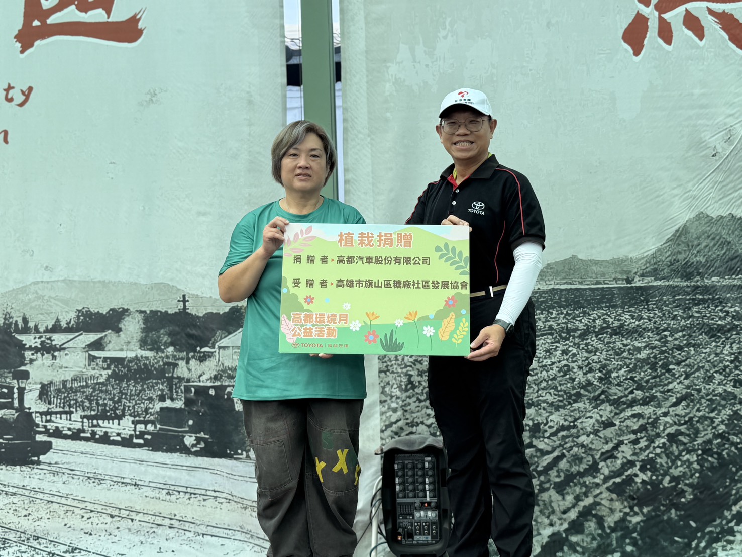 2026高都環境月——綠意共生,永續同行
