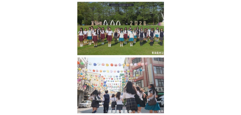 《星期六去斗六》青春高校版登場、四校高中生接力演出 展現雲林青春魅力　上架三天破10萬點閱!