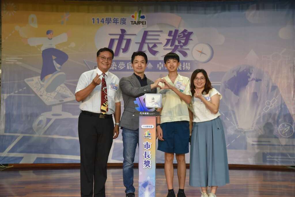 ▲蔣萬安市長頒發市長獎,勉勵1,050位國中傑出畢業生勇敢追夢。
