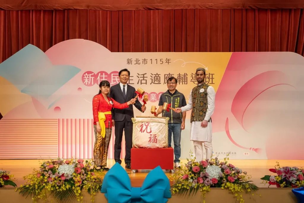115年新住民生活適應輔導班聯合結業典禮
