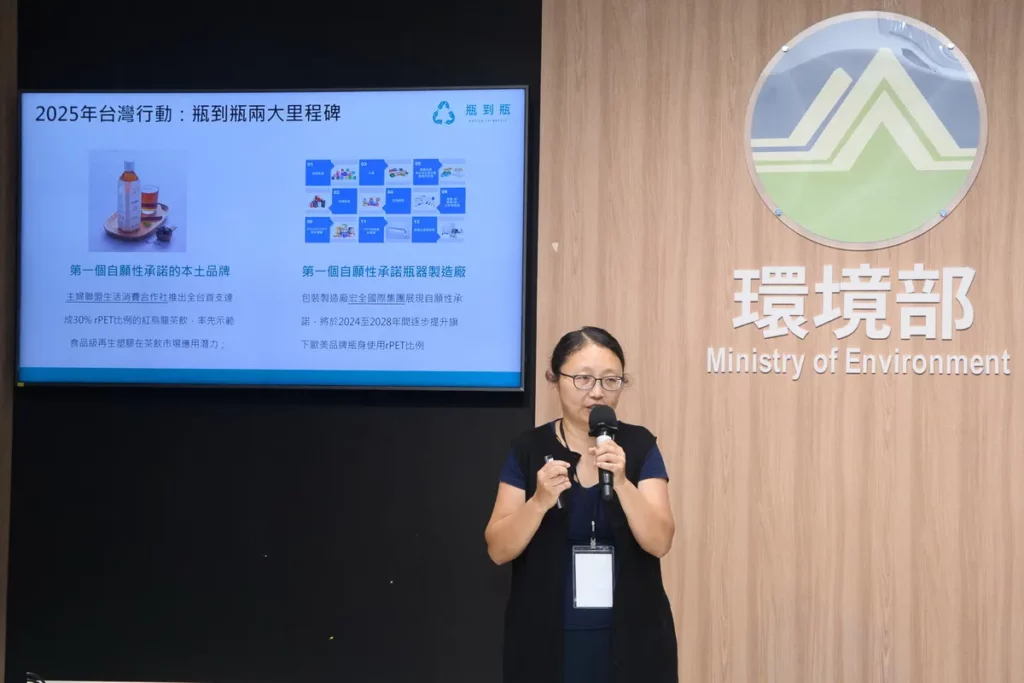 「瓶到瓶」專案小組計畫協同主持人劉曉蓉表示,2026台灣超商、超市已有至少9支再生寶特瓶產品可供選擇,我們鼓勵民眾優先選擇再生瓶,減少新生塑膠消費。