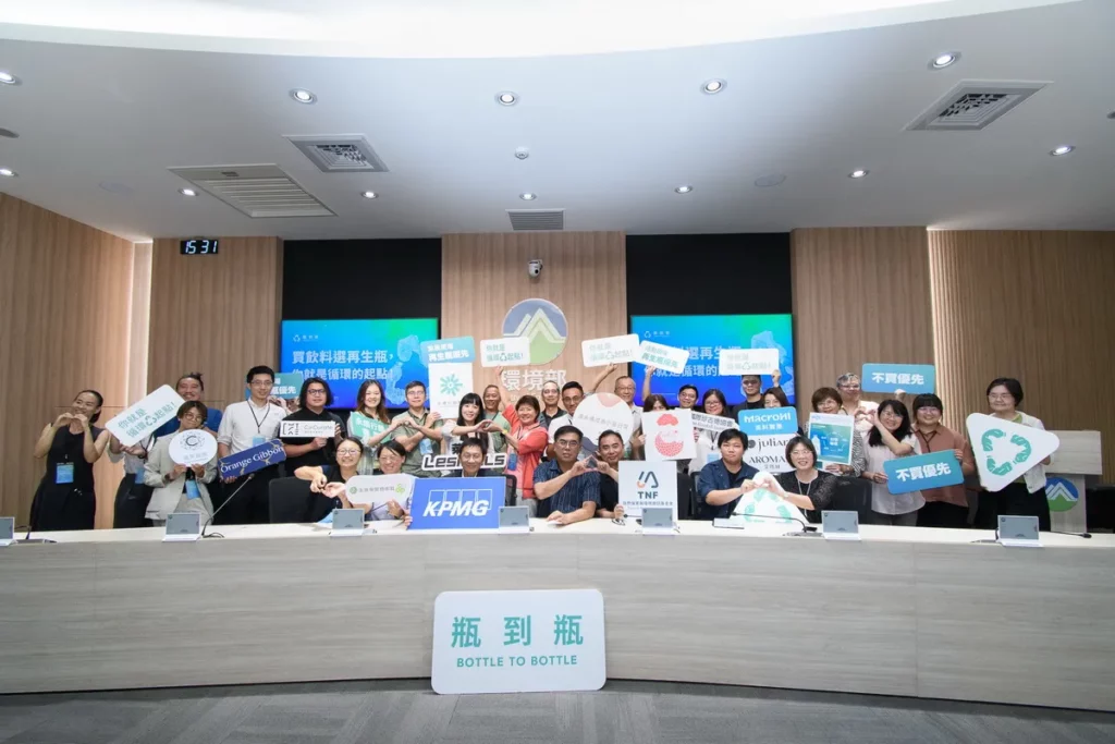 第二屆瓶到瓶共識會議,累積超過100家企業與組織響應,環境部部長彭啟明表示,希望透過社會與企業的力量,加速循環經濟實踐。