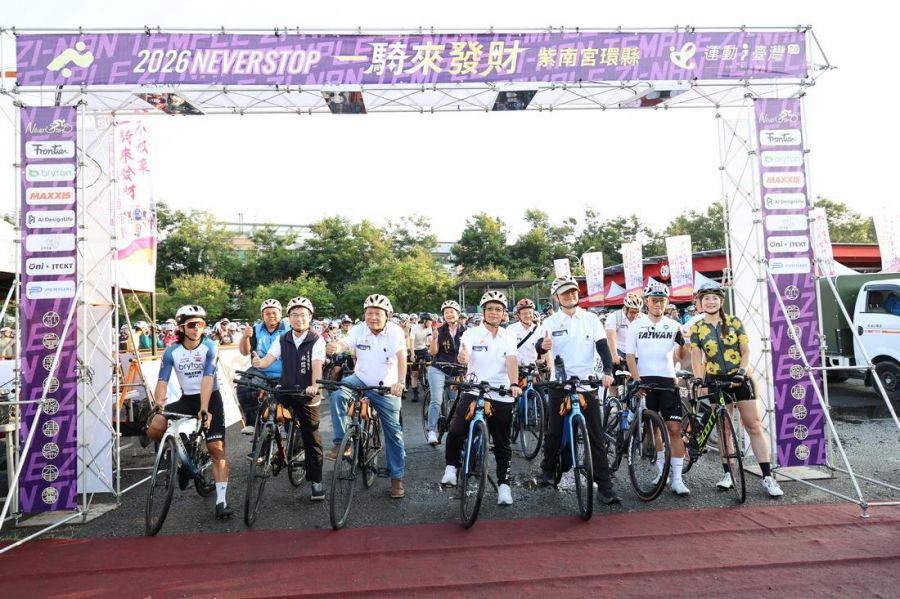 第14屆紫南宮環縣自行車挑戰活動 3千名國內外車友同場飆速
