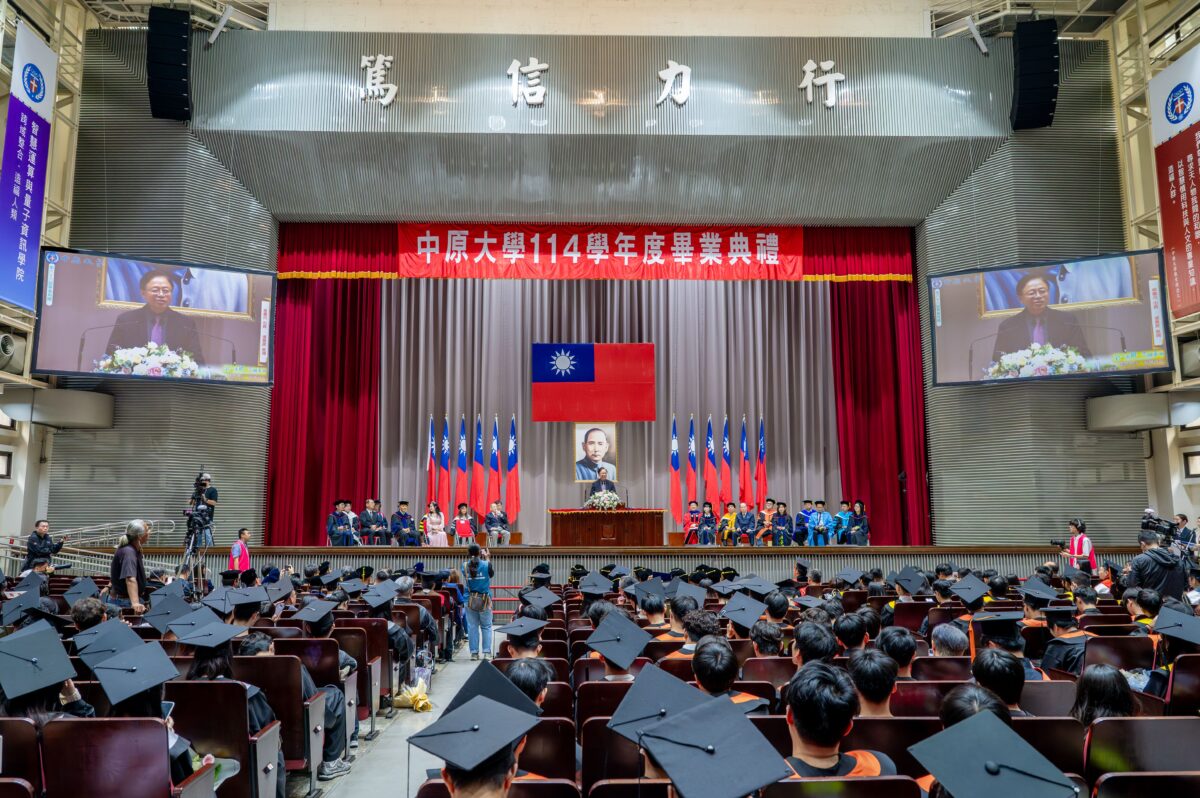 中原大學畢業典禮 張善政勉學子迎AI時代不設限 41539190 d90a 4a0f 8036 14353e0fdb57
