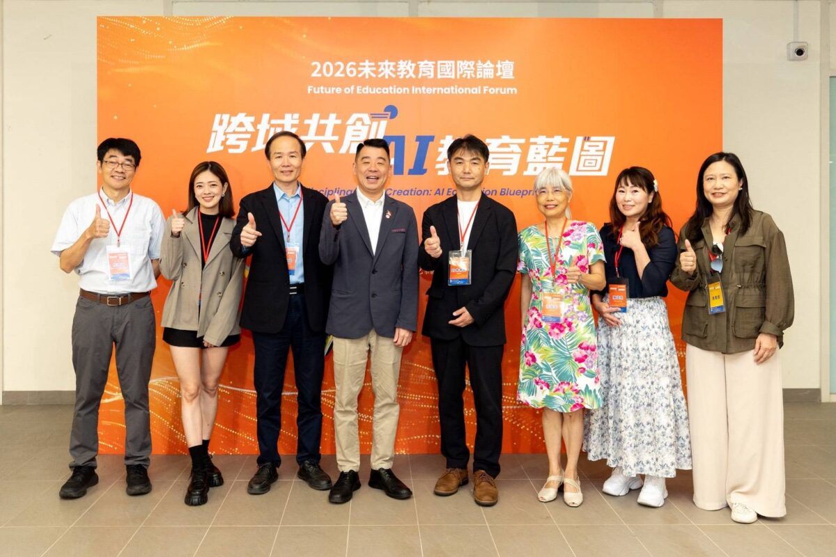 桃園未來教育論壇中央大學登場 聚焦跨域共創與AI教育藍圖 776722
