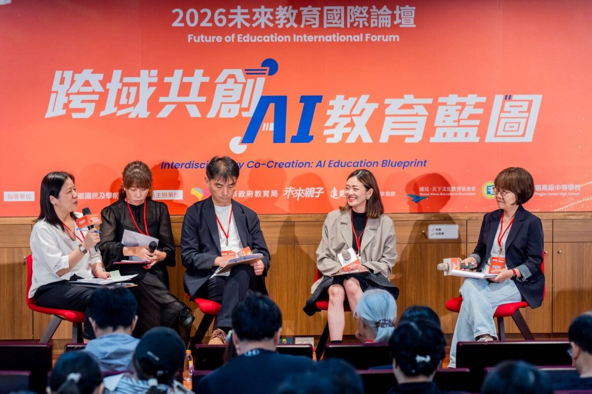 桃園未來教育論壇中央大學登場 聚焦跨域共創與AI教育藍圖 776721 0