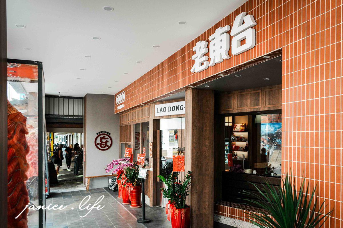 老東台全新門市:木質調裝潢搭配明亮落地窗,吃米苔目也可以很時髦(圖/潔妮食旅生活 提供)