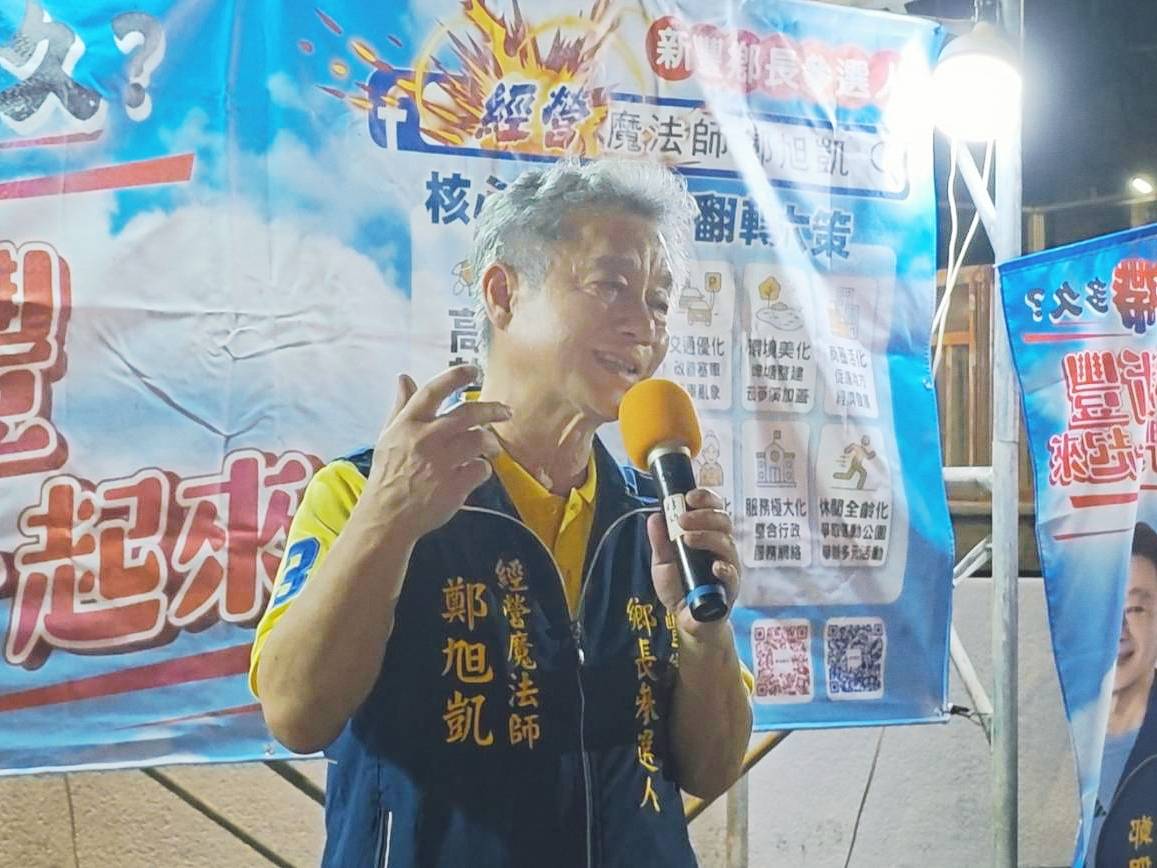 築夢新豐街頭開講創先例 鄭旭凱首站由觀音媽見證 - https://www.watchmedia01.com