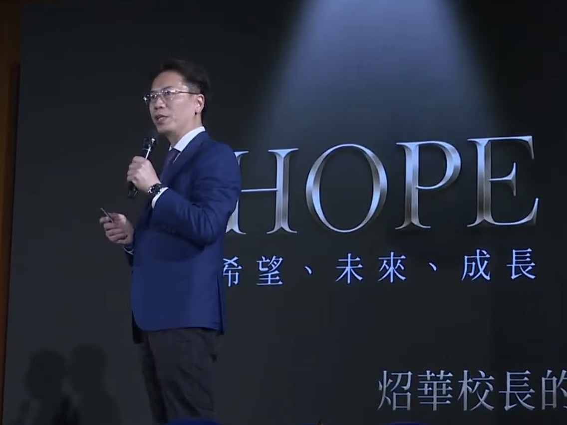 HOPE登場太有感!校長陳炤華一句話震撼2千畢業生 - https://www.watchmedia01.com