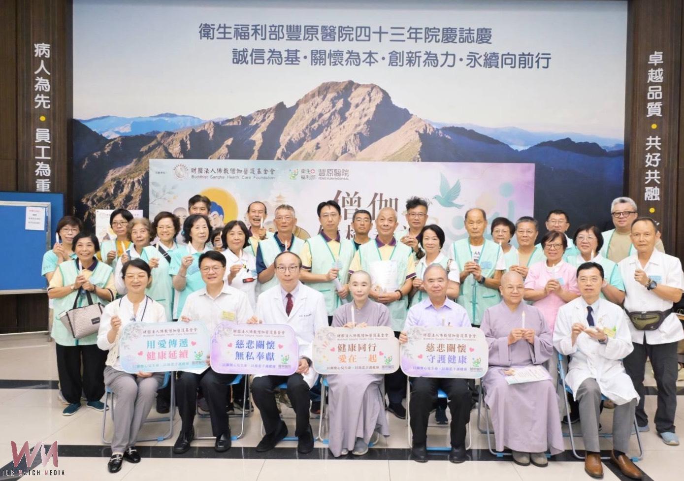 僧眾高齡化導入公費癌篩　豐原醫院攜僧伽醫護基金會 推整合健檢服務