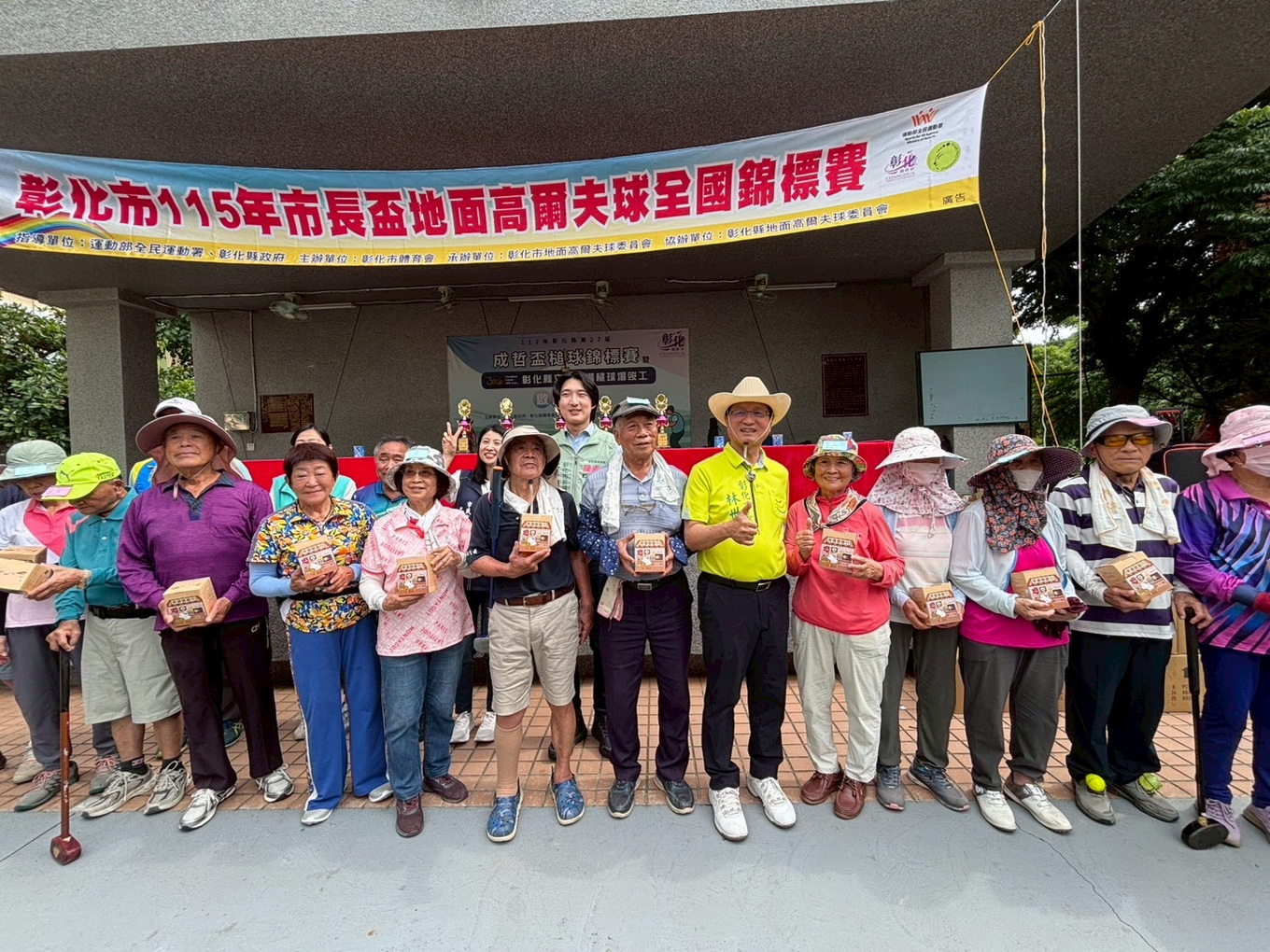 銀髮揮桿超有活力！彰化市長盃地面高球全國開打