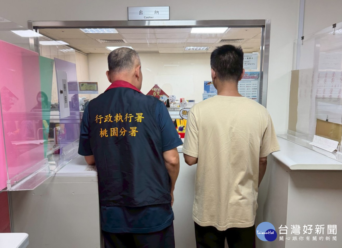桃園分署執行人員耐心地向謝男勸誡與講解，使謝男鼓起勇氣向桃園分署申請轉介酒癮治療。