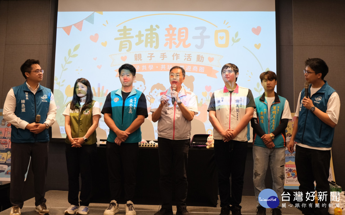桃園市政府經濟發展局局長張誠、桃園市議員黃崇真魏筠等貴賓到場支持，共同見證青埔商圈推動親子美好城市的具體成果。