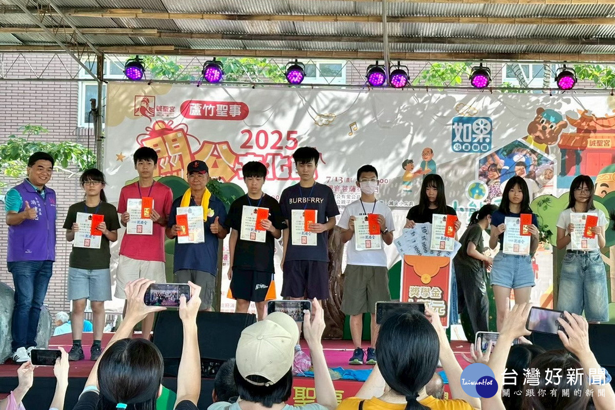蘆竹誠聖宮近年來設立國中會考獎學金制度，鼓勵青年學子向學。（圖／蘆竹誠聖宮）<br /><br /> 