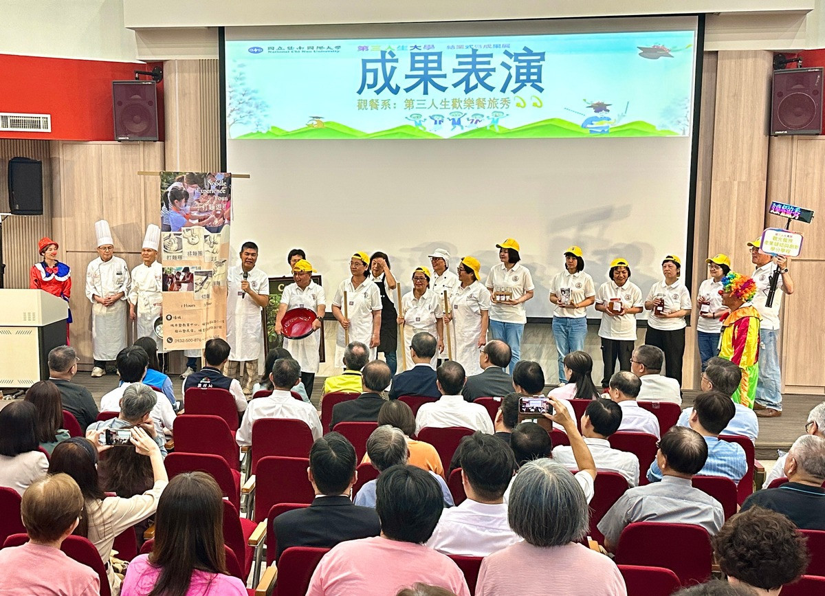 114學年度暨大第三人生大學結業式暨成果展,學員融合觀光餐旅魅力的「第三人生歡樂餐旅秀」。(圖/暨大提供)
