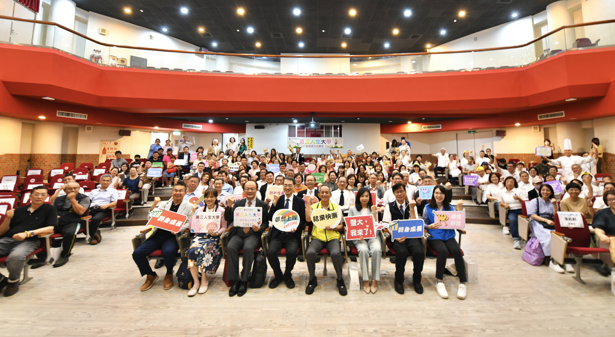 114學年度暨大第三人生大學結業式暨成果展,全體人員合影。(圖/暨大提供)