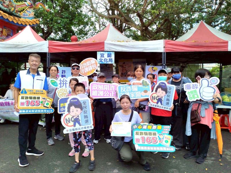健走賞景品瓜果 新北宜蘭攜手打造健康永續廉潔社會 29 《圖說》新北市環保局政風室為提升民眾對廉政法治觀念的認識,在活動現場設置宣導攤位,以淺顯易懂且生動活潑的方式,宣導反貪腐、反賄選、防詐騙等觀念,左一為新北市環保局政風室主任林三龍。〈環保局提供〉