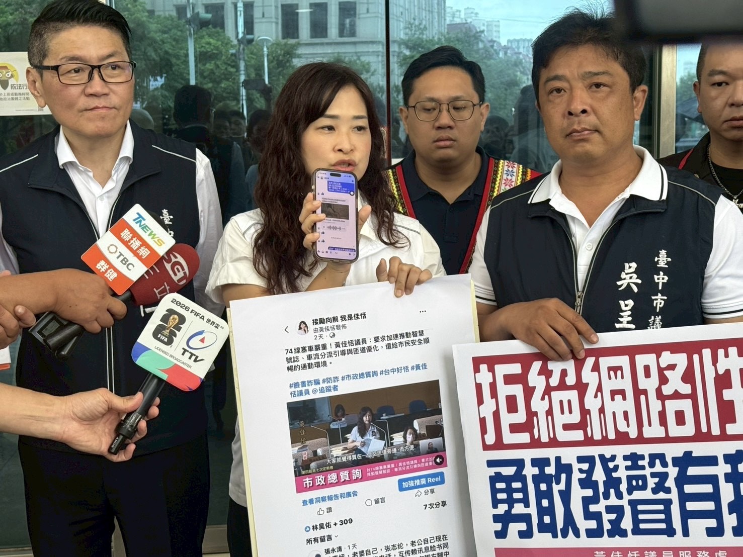 中市女議員黃佳恬遭性暗示留言騷擾 報警提告強調「零容忍」 25 %E4%BD%B3%E6%81%AC%E5%A0%B1%E6%A1%88