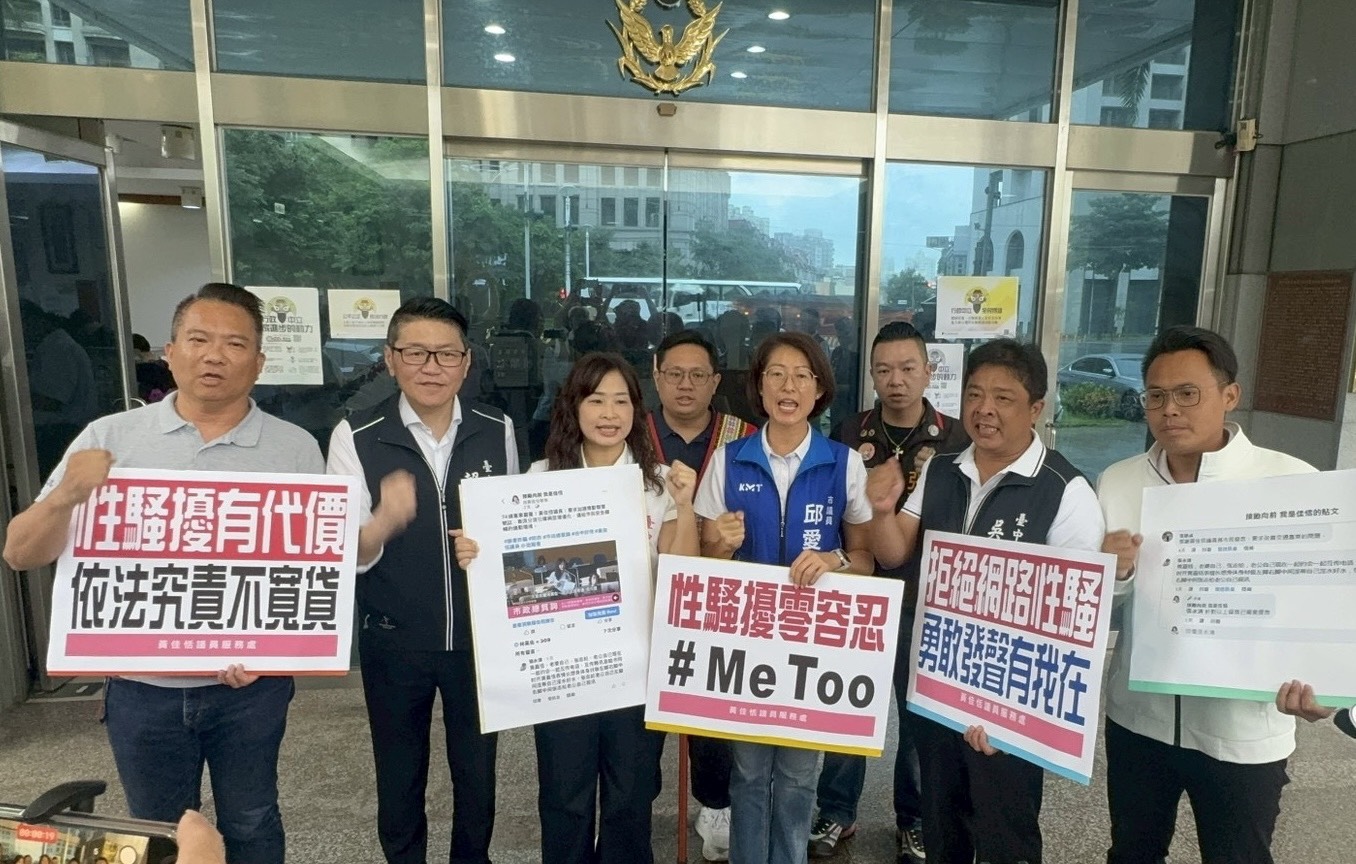 中市女議員黃佳恬遭性暗示留言騷擾 報警提告強調「零容忍」 26 S 553926702