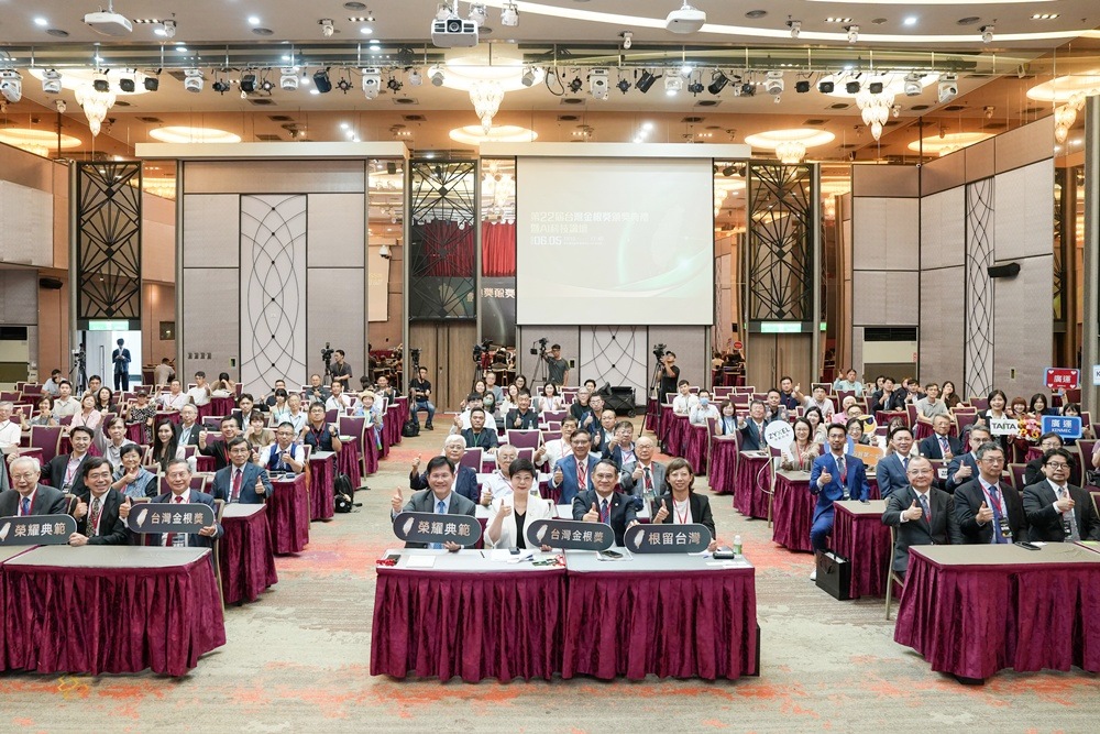 第22屆台灣金根獎盛大頒獎!13家優質企業「深耕台灣、布局全球」成科技島明日之星 40 040608016