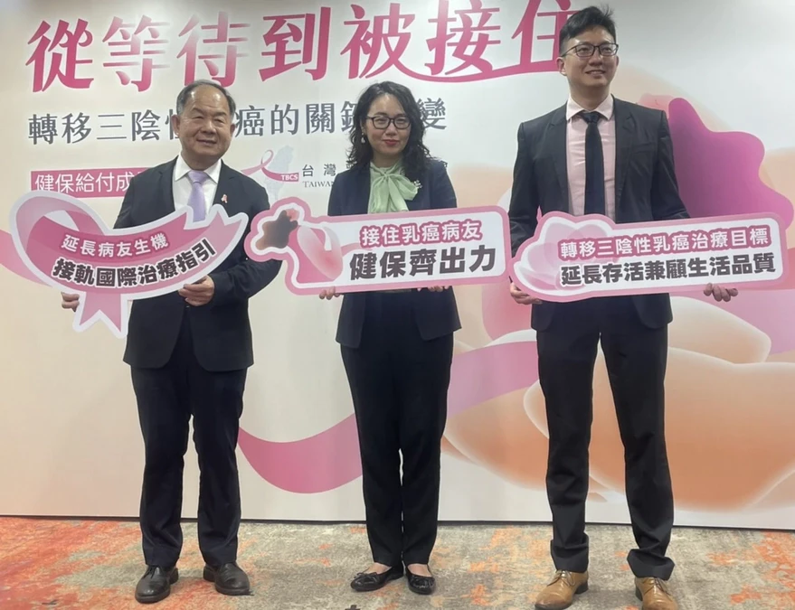 新藥逐步納入乳癌前線治療