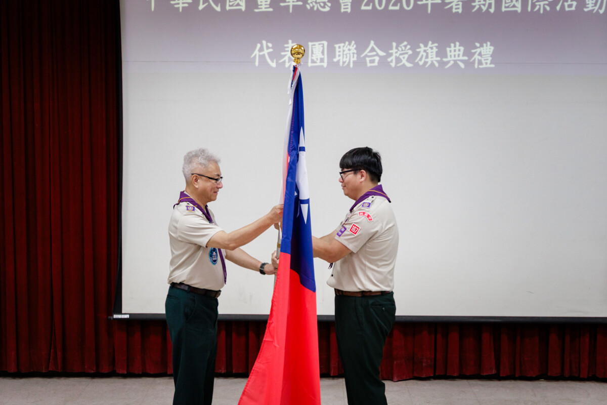 ▲高國倫理事長授旗。（圖/中華民國童軍總會提供）