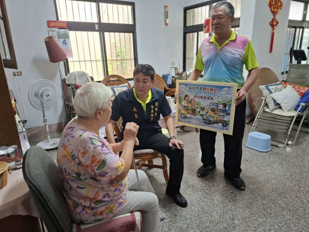 ▲彰化縣榮服處呵護獨居長輩,訪視「安心御老平台」個案。(圖/ 彰化縣榮服處提供)