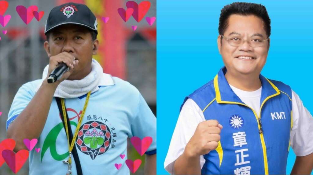 ∆現任縣議員章正輝對上現任金峰鄉鄉長蔣爭光，形成罕見的重量級對決。（圖／記者陳志強 整理）