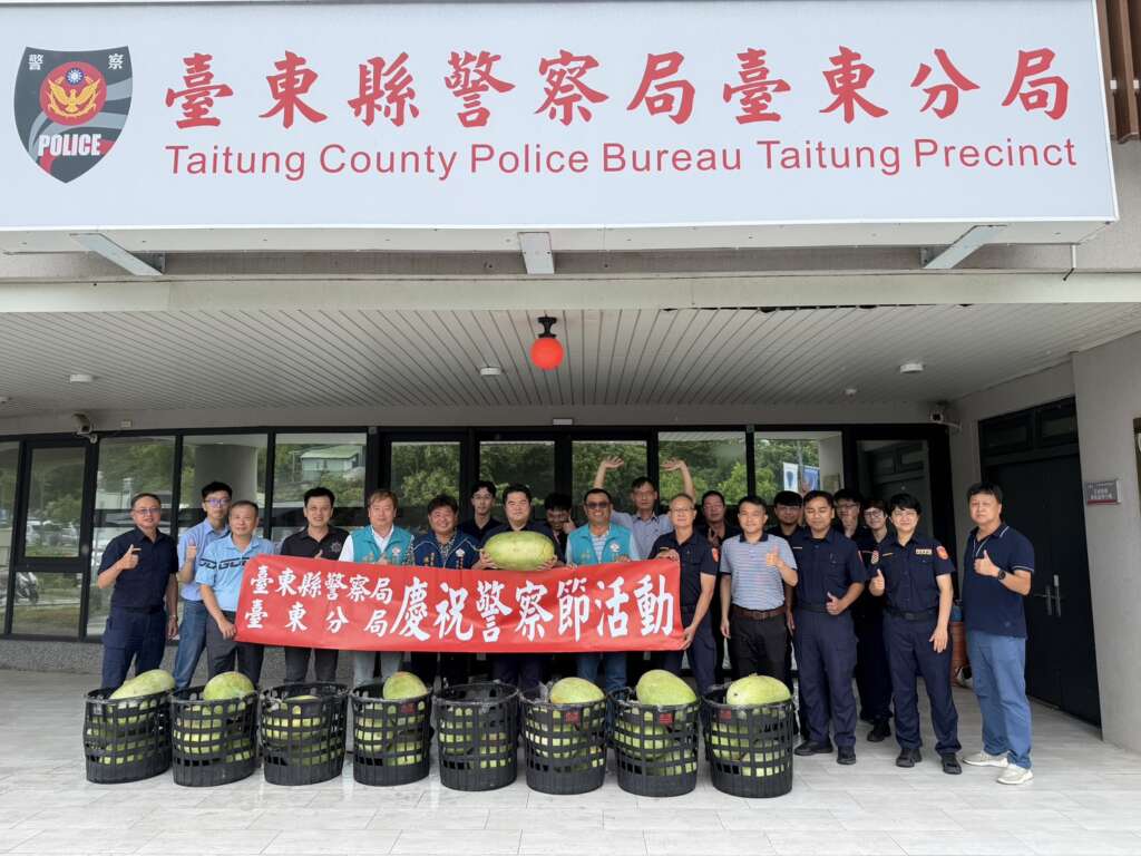 ∆臺東警察之友會理事長陳義文、臺東警友辦事處主任洪大偉偕同多位顧問，特別致贈消暑大西瓜慰勞臺東警察分局同仁，為執勤員警加油打氣。（圖／臺東警分局提供）