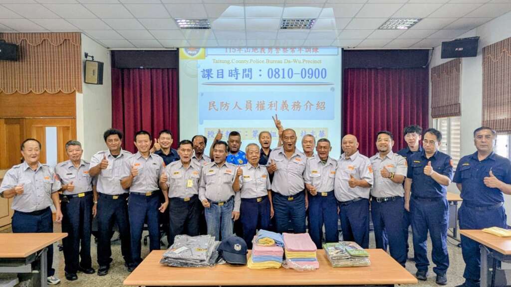 ∆為強化第一線協勤能量及執勤安全,金峰鄉公所特別贊助山地義勇警察制服予大武警分局。(圖/大武警分局提供)