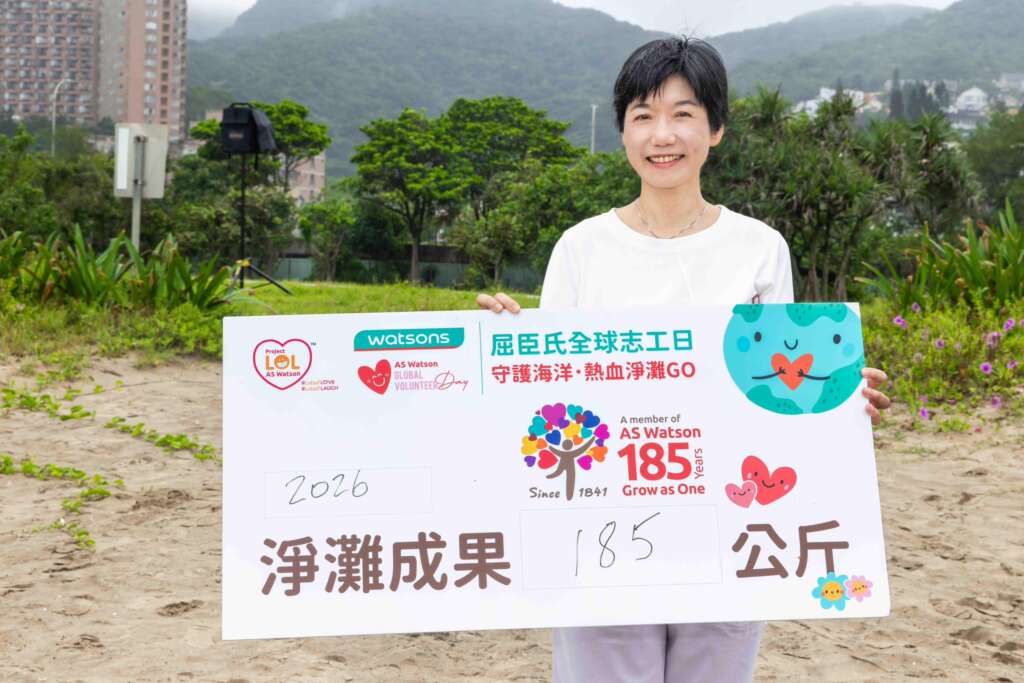 ▲今年淨灘活動共撿拾185公斤垃圾,台灣屈臣氏董事總經理黃艾知Alice表示,屈臣氏將持續推動綠色行動,攜手消費者與夥伴實踐環境永續,共創環境共好
