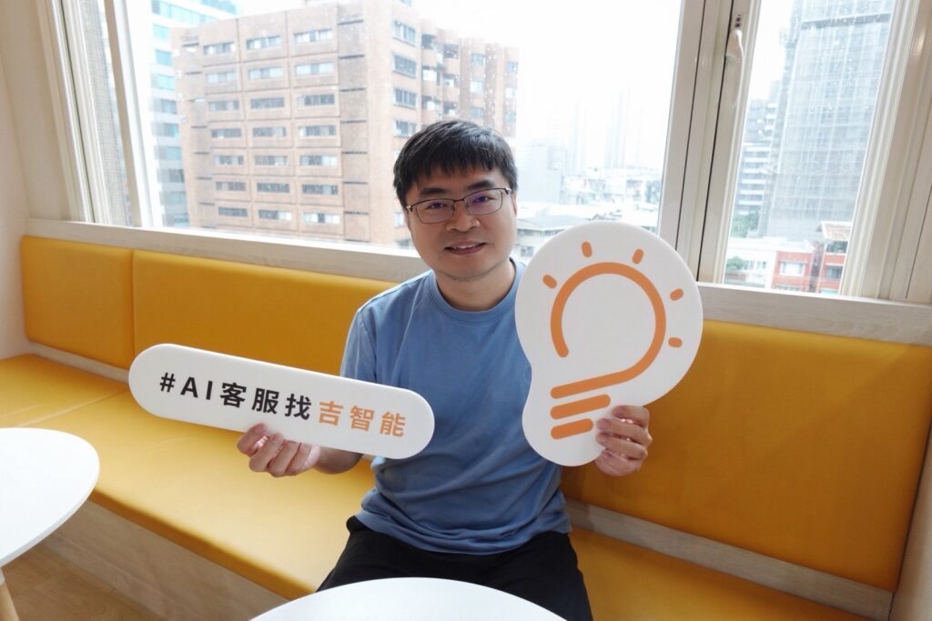 Orange AI的創辦人盧尚群擁有橫跨科技業跨域背景,曾擔任半導體工程師、手機應用開發技術副理、參與電子書閱讀器開發和車載資通訊開發等項目。圖/吉智能提供