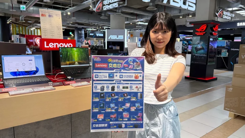 搶攻618與暑假商機 「燦坤3C家電 x Lenovo五星級(有省錢)交心日」6月12日開跑，燦坤買全球PC銷量第一Lenovo家用全品項獨家抽