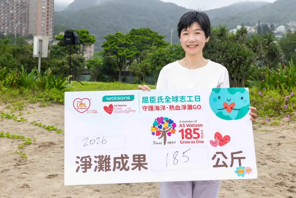 今年淨灘活動共撿拾185公斤垃圾，台灣屈臣氏董事總經理黃艾知Alice表示，屈臣氏將持續推動綠色行動，攜手消費者與夥伴實踐環境永續，共創環境共好。