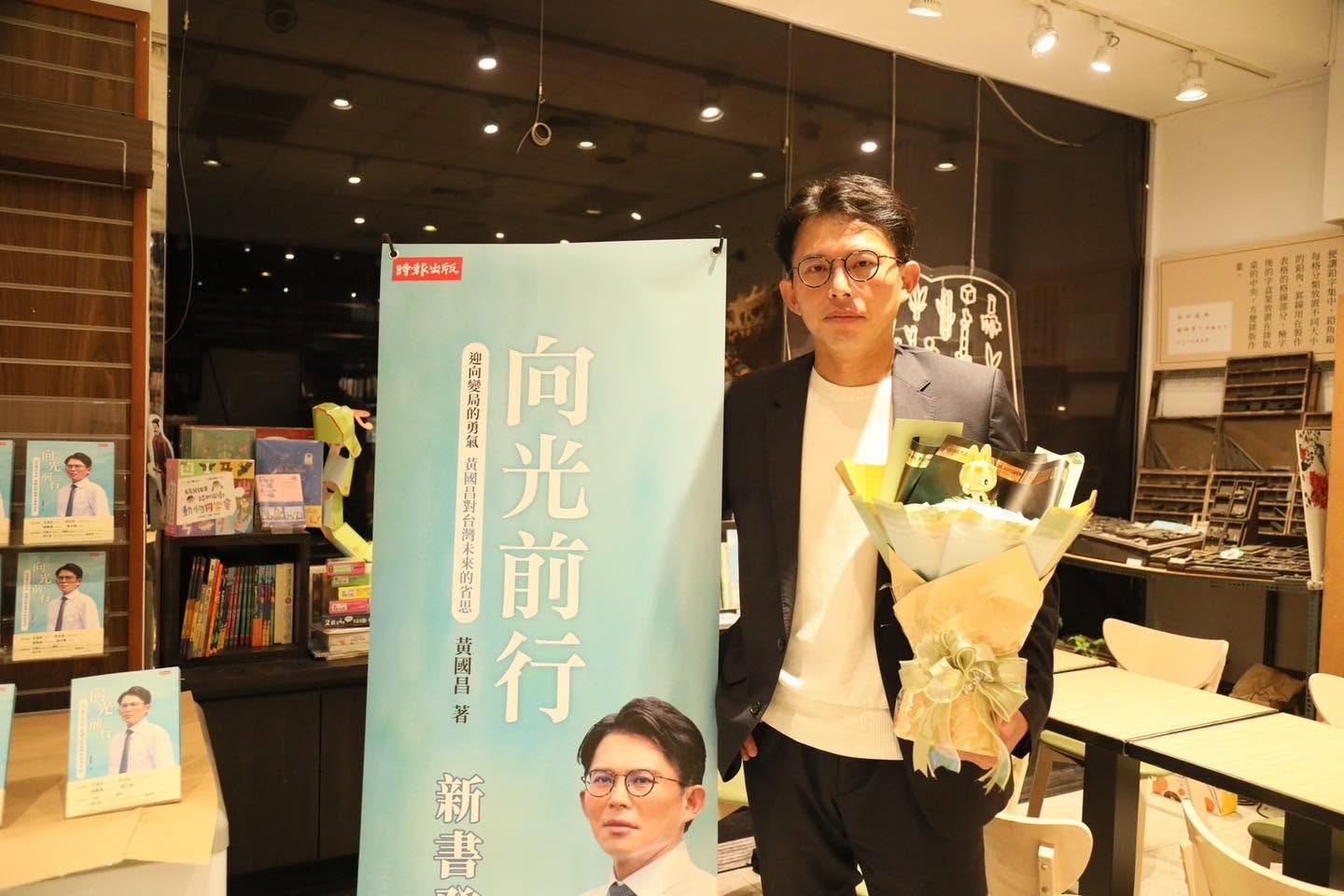 民眾黨主席黃國昌出版新書《向光前行》。(圖:黃國昌臉書)