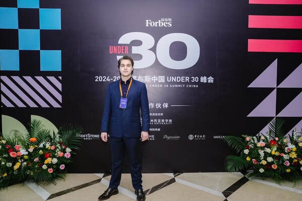 Armen Pogossian 代表亞美尼亞亮相福布斯中國 30 歲以下精英榜峰會，賦能全球新生代創業者