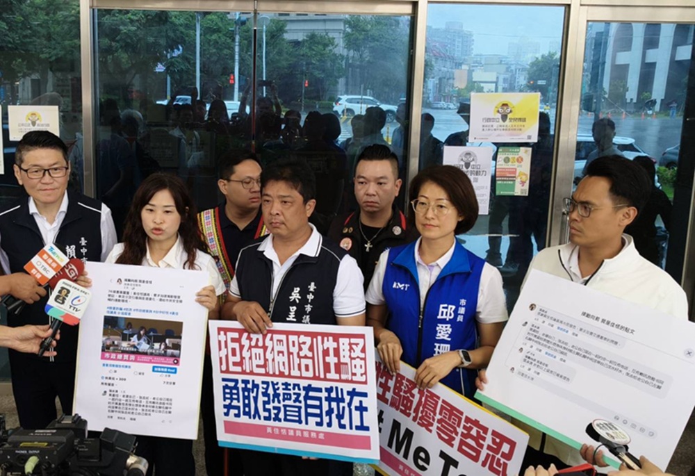 黃佳恬到警局提告性騷擾 台中市議員臉書網友留言性暗示 214 CNEWS204260608a01
